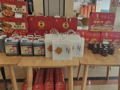 -黄家老店·非遗灌汤包(晋安路店)
