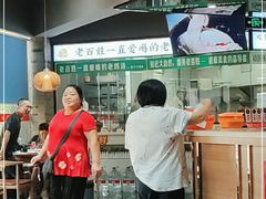 -江宁肚包鸡(铁心桥店)