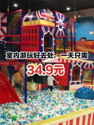 -苏宁红孩子(F6漫时区店)