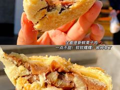 -鲍师傅糕点(江苏路店)
