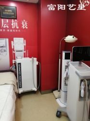 -Yestar杭州艺星医疗美容医院