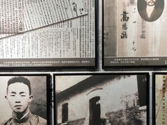 -青岛德国监狱旧址博物馆