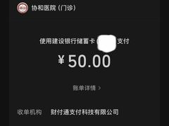 -胖哥俩肉蟹煲(福州仓山爱琴海店)