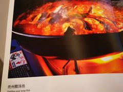 -贵州大厦贵州厅(樱花园西街店)