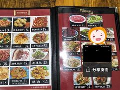 -聚黔堂凯里酸汤鱼美食店