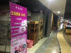 -绿岛汤泉韩式休闲会所