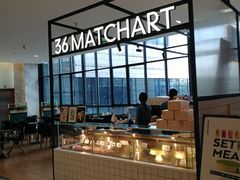 -36抹茶·千层与鲜果茶(欢乐海岸店)