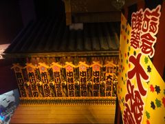 -大阪历史博物馆