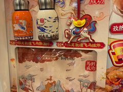 -达美乐比萨(朝阳路店)