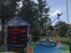 -杭州浪浪浪水公园