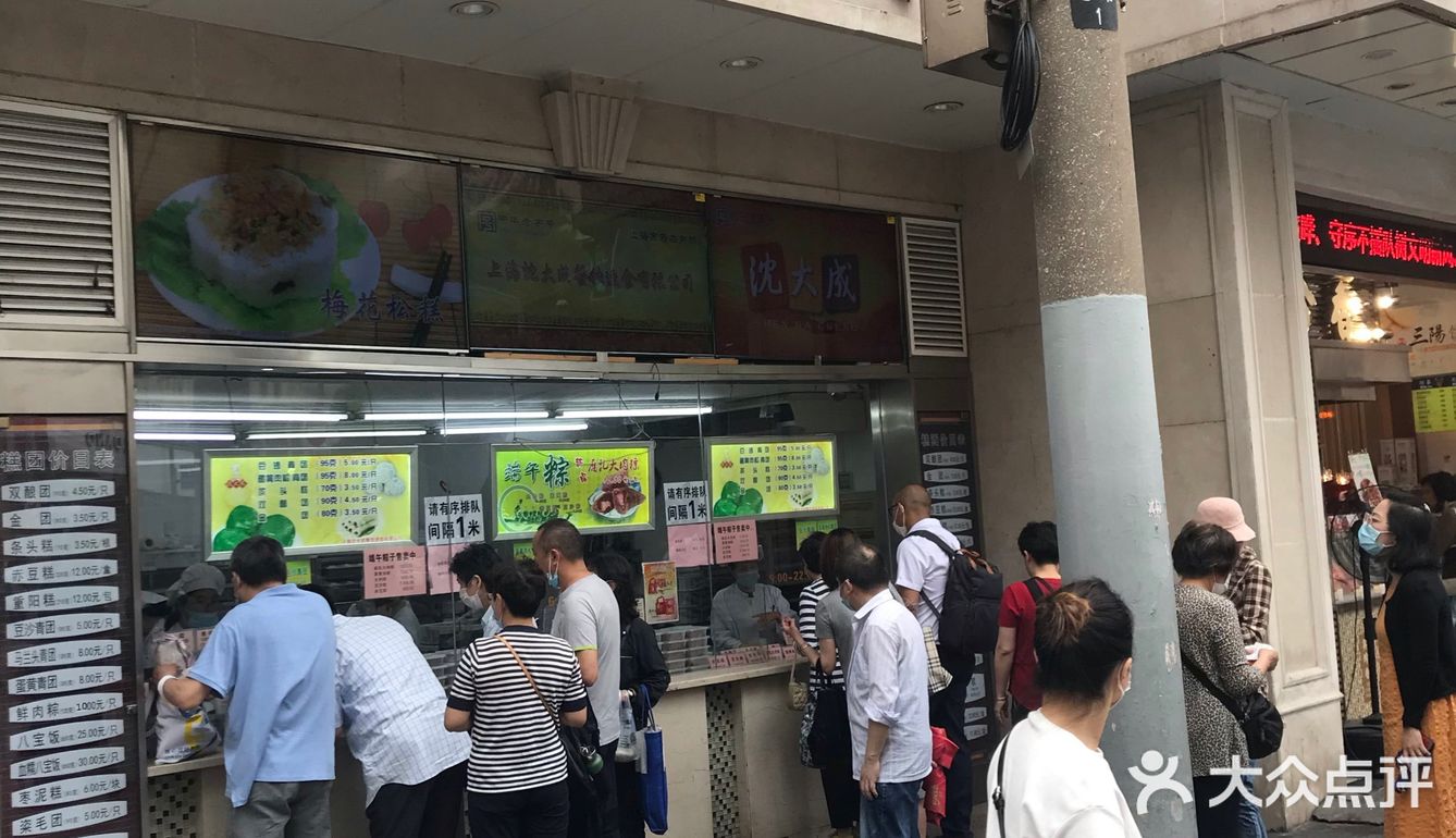 现在有粽子卖,很多人买