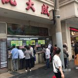 现在有粽子卖,很多人买