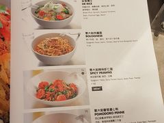 菜单-Moka Bros 摩卡站(西单大悦城店)