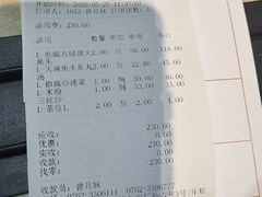 -年辉渔村·非遗传承餐厅(新丰江店)