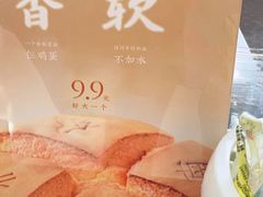 -祥禾饽饽铺·中式糕点(北京来福士店)