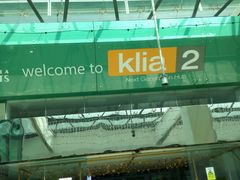 -吉隆坡国际机场