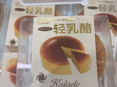 -卡拉多(上饶人民广场店)