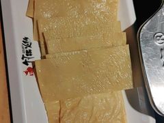 -竹犇番茄火锅(长风街店)