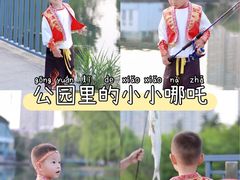 -白塘生态植物园
