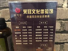 -采耳匠(中央大街店)
