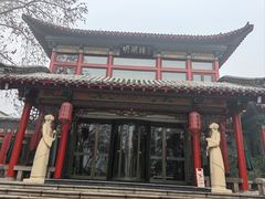 -明湖楼·经典鲁菜山东海鲜(大明湖店)
