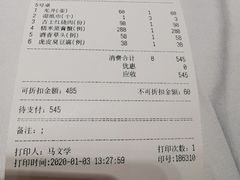 -新吉士·上海菜(浦东LCM置汇旭辉店)
