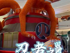-龙湖成都上城天街