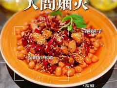 -华豫川酒家(大卫城店)