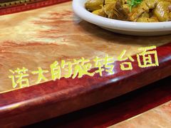 -方鼎食府粤菜酒楼•茶点•宴会
