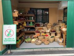 -七步香云南山里菜(昆明老街店)