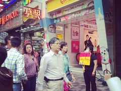 珍妮曲奇&nbsp;Jenny&nbsp;Bakery(上环店)-珍妮曲奇聪明小熊(上环店)