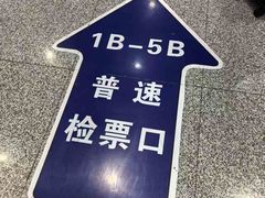 -金华站