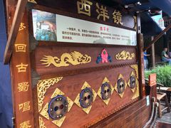 景点-黄龙溪古镇