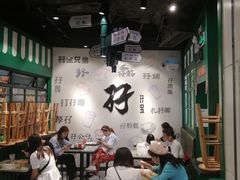大堂-孖记茶档·热腾茶餐(荔湾领展广场店)