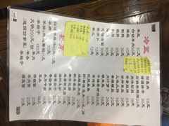 菜单-双凤孟家羊肉馆(凤北路店)