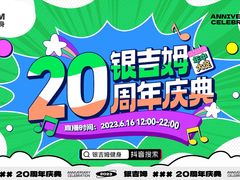 -银吉姆健身(景城邻里中心馆)