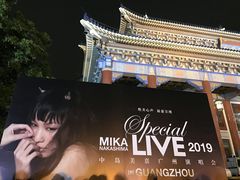 -广州中山纪念堂
