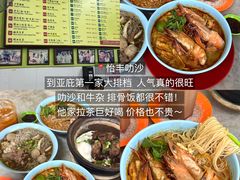 -钱塘府海鲜餐厅