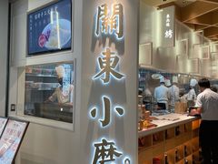 门面-关东小磨东北菜(漕河泾印象城店)
