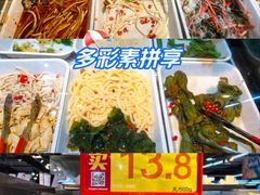 -重百超市(鲁能星城店)