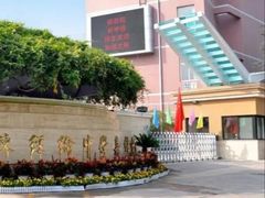 -北京市陈经纶中学