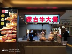 -西贝(金桥店)