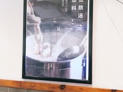 -武圣羊汤(手帕口店)