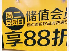 -味多美蛋糕(古城店)