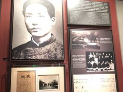 -中共一大纪念馆