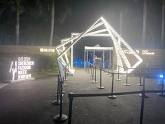 -欢乐海岸椰林沙滩-2025湾区超级灯会