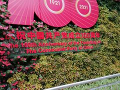 -岳阳道小学(大理道校区)