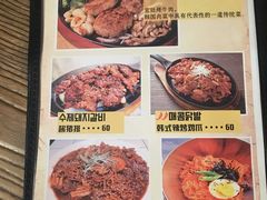 菜单-富乐满韩国正宗炸鸡韩国料理(虹泉路店)