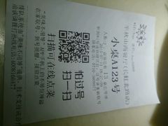 -半秋山西餐厅(襄阳万达店)