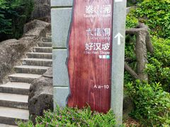 -梧桐山风景名胜区